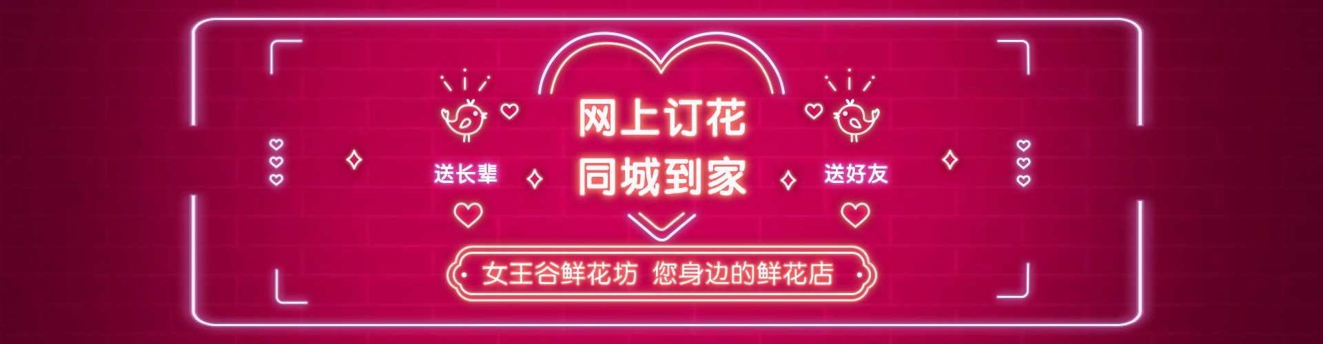 新乡鲜花网